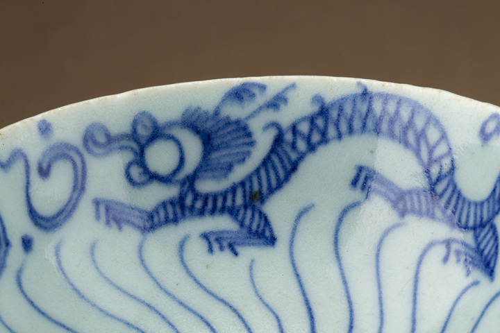 古玩陶瓷清中早·外豆青釉內青花云龍紋碗拍賣，當前價格0元