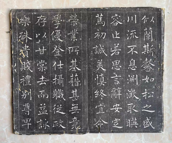 古玩字畫王澍《千字文》真品鑒賞圖