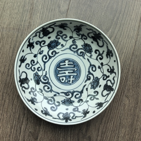 古玩陶瓷明晚·青花纏枝壽字紋盤 真品鑒賞圖