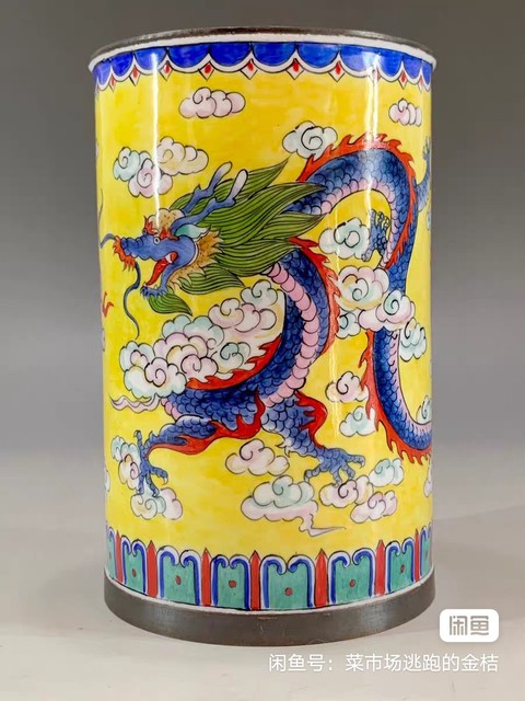 古玩陶瓷銅胎琺瑯彩龍鳳紋筆筒真品鑒賞圖