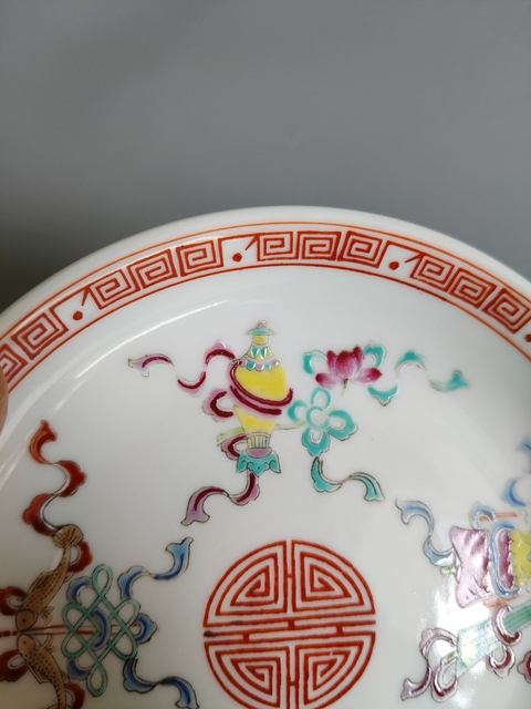 古玩陶瓷粉彩八寶紋盤真品鑒賞圖