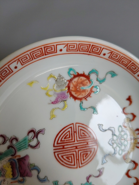 古玩陶瓷粉彩八寶紋盤真品鑒賞圖