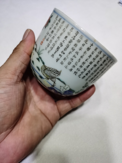 古玩陶瓷粉彩人物故事詩文杯真品鑒賞圖