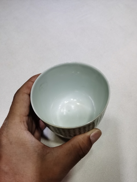 古玩陶瓷粉彩人物故事詩文杯真品鑒賞圖