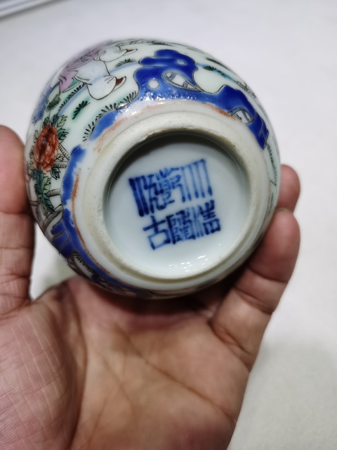 古玩陶瓷粉彩人物故事詩文杯真品鑒賞圖