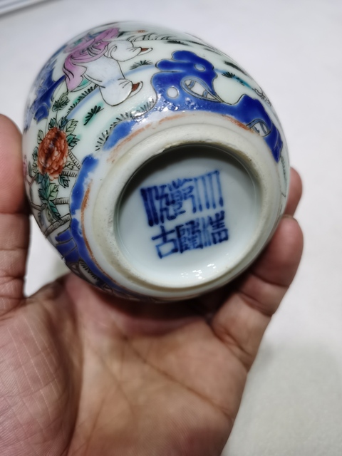 古玩陶瓷粉彩人物故事詩文杯真品鑒賞圖