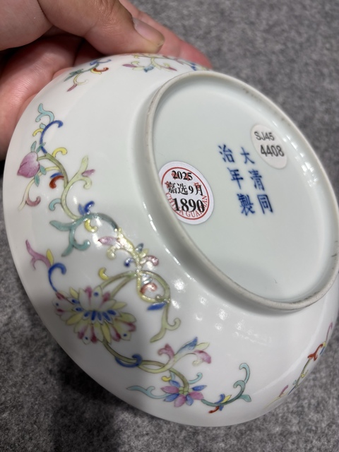 古玩陶瓷佛家八寶粉彩盤真品鑒賞圖