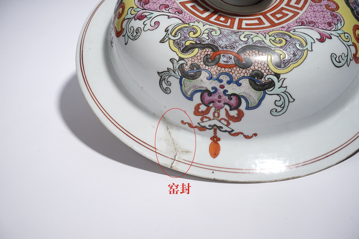 古玩陶瓷清中晚·粉彩鳳凰牡丹紋大將軍罐真品鑒賞圖