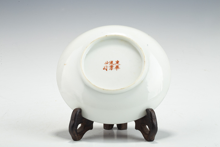 古玩陶瓷民國·胭脂紅彩山水紋小盤真品鑒賞圖
