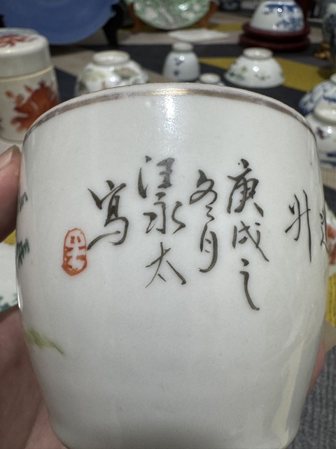 古玩陶瓷宣統人物紋蓋缸真品鑒賞圖