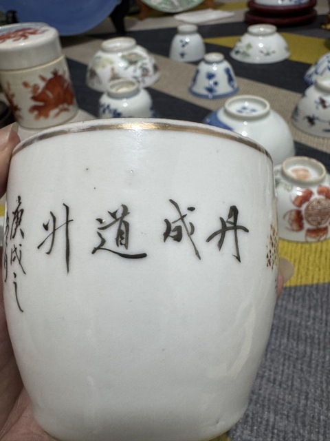 古玩陶瓷宣統人物紋蓋缸真品鑒賞圖