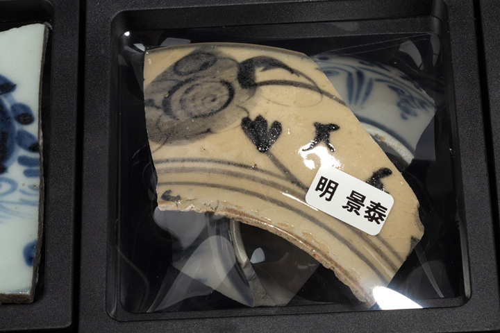 古玩陶瓷明·青花瓷片標本一組真品鑒賞圖