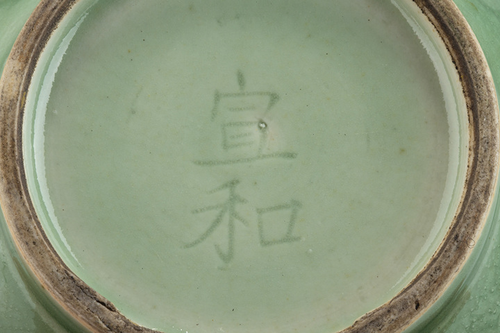 古玩陶瓷民國·青釉暗刻獸面紋廣口瓶
拍賣，當前價格0元