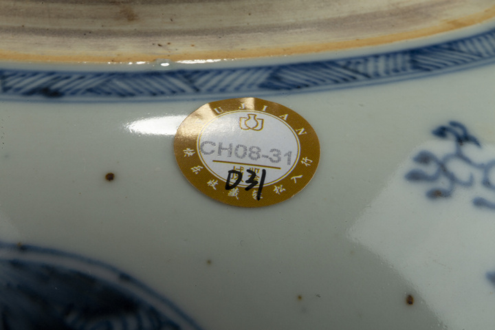 古玩陶瓷清康熙·青花開窗連生貴子紋罐
真品鑒賞圖