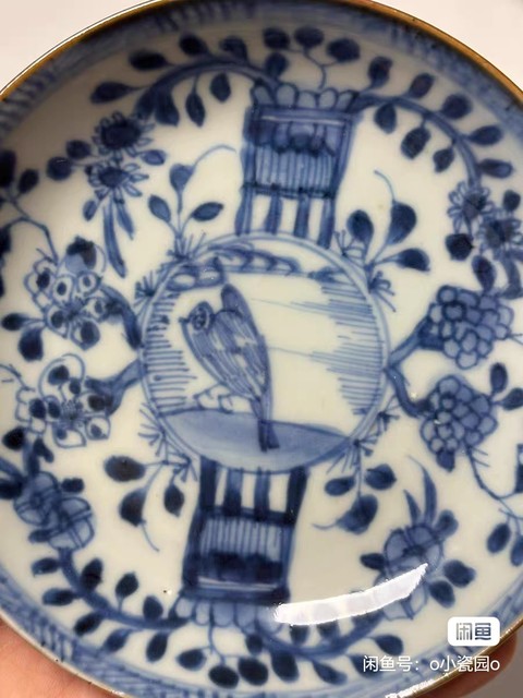 古玩陶瓷外紫金釉內青花盤真品鑒賞圖
