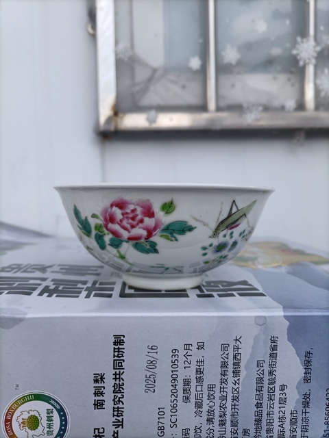 古玩陶瓷粉彩飛黃騰達(dá)圖茶碗,雅玩珍藏款真品鑒賞圖