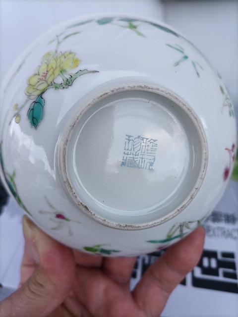 古玩陶瓷粉彩飛黃騰達(dá)圖茶碗,雅玩珍藏款真品鑒賞圖