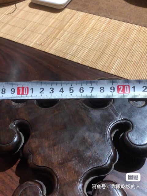 古玩雜項蘇工紅木雕刻的如意（靈芝）形香爐座真品鑒賞圖