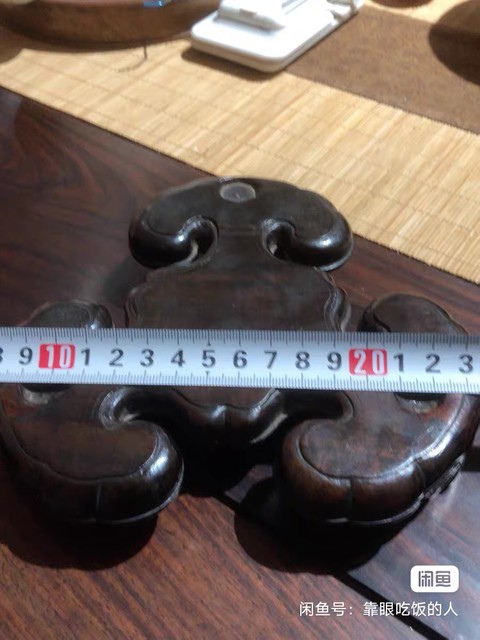 古玩雜項蘇工紅木雕刻的如意（靈芝）形香爐座真品鑒賞圖