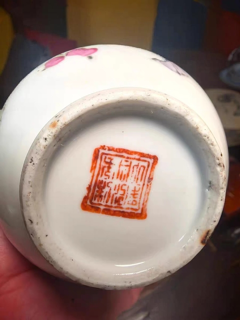 古玩陶瓷粉彩人物故事小賞瓶拍賣,當前價格5800元