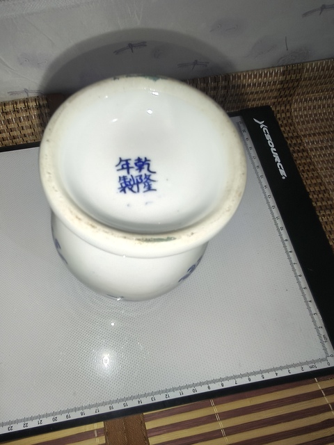 古玩陶瓷龍紋青花玉米瓶真品鑒賞圖