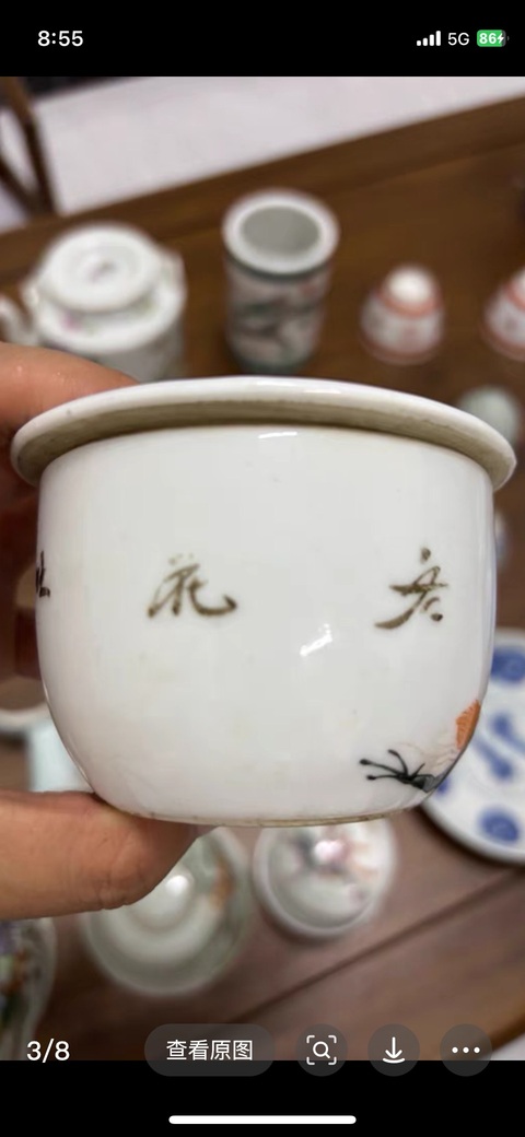 古玩陶瓷馬慶云款劉海戲金蟾蓋缸真品鑒賞圖