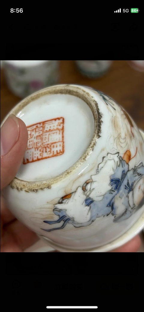 古玩陶瓷馬慶云款劉海戲金蟾蓋缸真品鑒賞圖