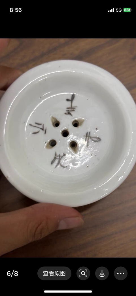 古玩陶瓷馬慶云款劉海戲金蟾蓋缸真品鑒賞圖