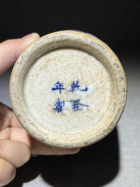 古玩陶瓷哥釉青花纏枝花卉撇口瓶拍賣,當前價格1980元