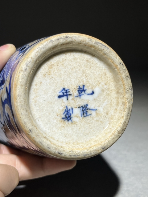 古玩陶瓷哥釉青花纏枝花卉撇口瓶拍賣,當前價格1980元