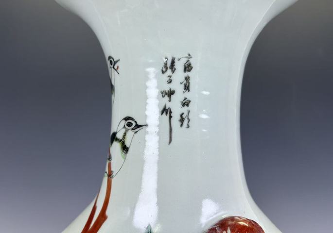 古玩陶瓷民國·淺絳彩花鳥詩文嫁妝瓶拍賣，當前價格297元