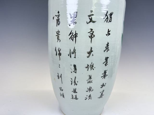 古玩陶瓷民國·淺絳彩花鳥詩文嫁妝瓶拍賣，當前價格297元