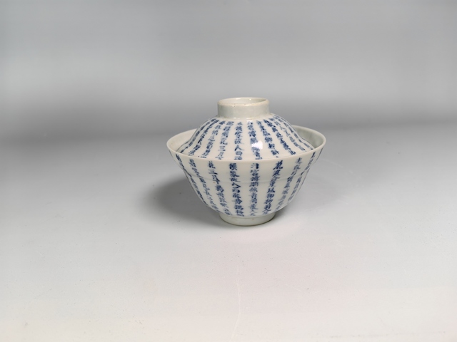 古玩陶瓷晚清詩文青花茶蓋杯真品鑒賞圖