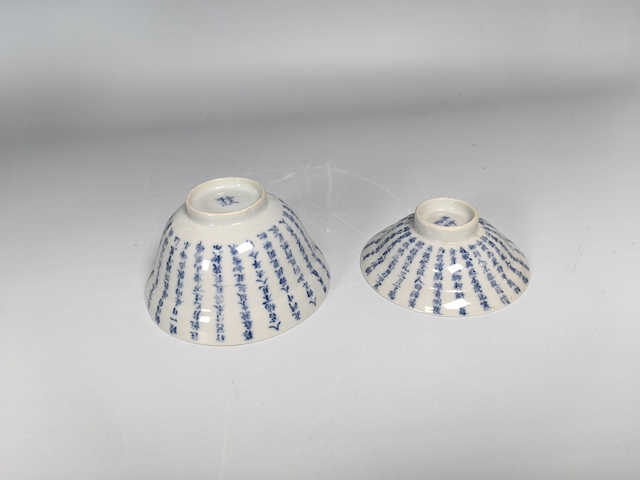 古玩陶瓷晚清詩文青花茶蓋杯真品鑒賞圖