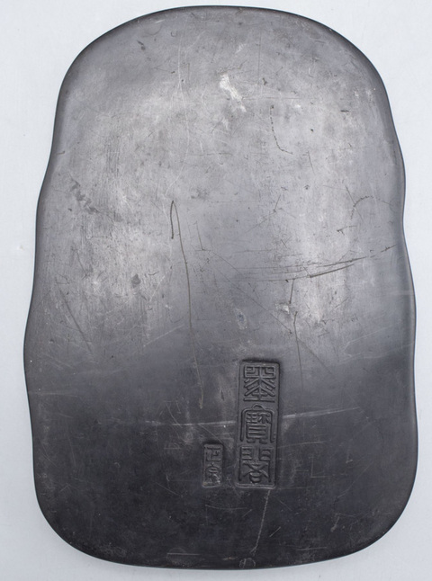 古玩雜項澄泥硯真品鑒賞圖