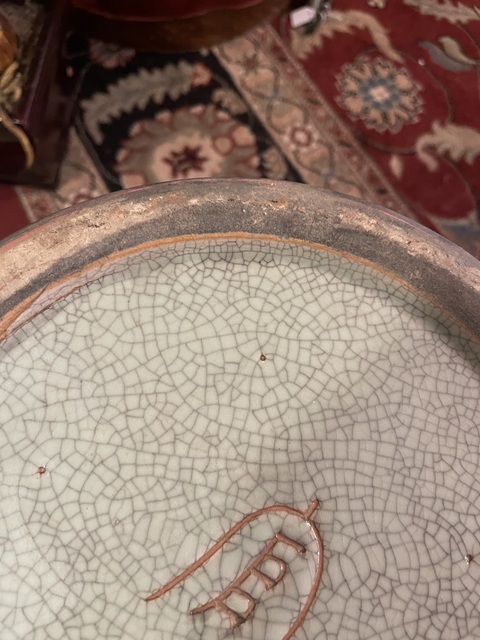 古玩陶瓷雙鋪首哥釉尊真品鑒賞圖