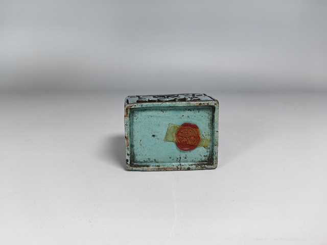 古玩陶瓷清中爐均釉文房筆插真品鑒賞圖