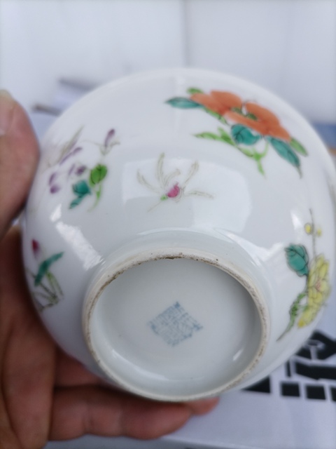 古玩陶瓷粉彩輝煌滕達(dá)紋茶碗拍賣(mài),當(dāng)前價(jià)格4000元