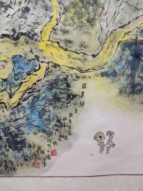 古玩字畫原裝原裱河南名家王富強 趕集歸來拍賣,當前價格1元