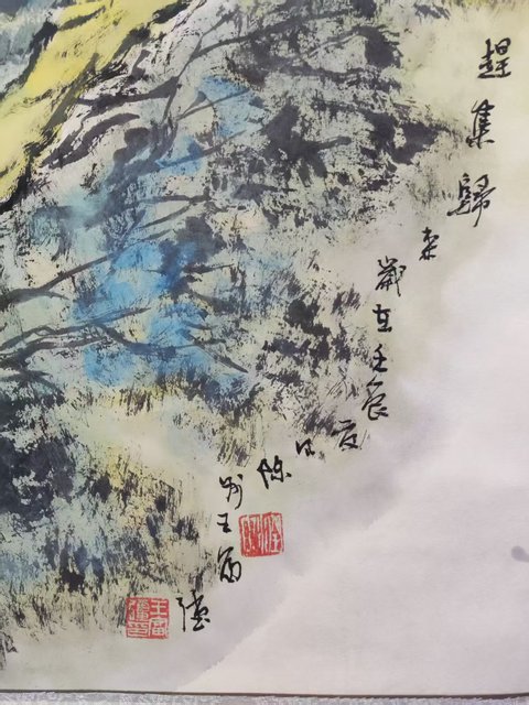 古玩字畫原裝原裱河南名家王富強 趕集歸來拍賣,當前價格1元