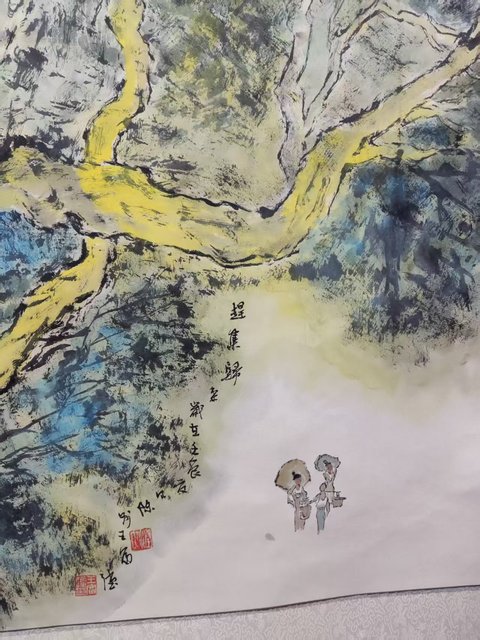 古玩字畫原裝原裱河南名家王富強 趕集歸來拍賣,當前價格1元