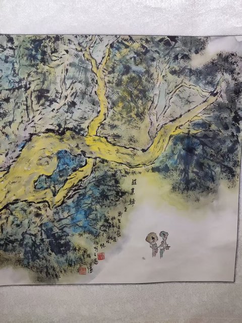 古玩字畫原裝原裱河南名家王富強 趕集歸來拍賣,當前價格1元