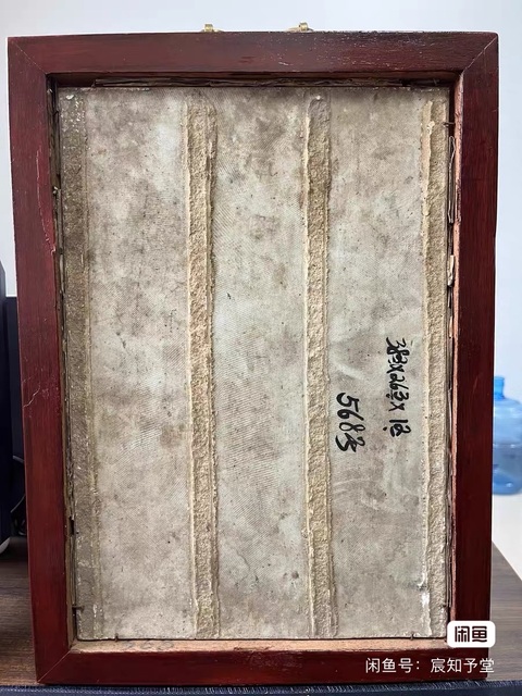 古玩陶瓷淺絳花鳥紋瓷板拍賣,當(dāng)前價(jià)格15800元