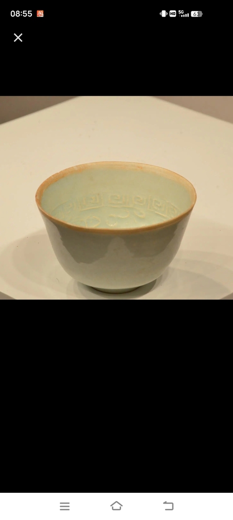 古玩陶瓷湖田影青模印花卉杯真品鑒賞圖