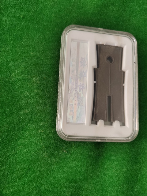 古玩錢幣保粹評級貨布真品鑒賞圖