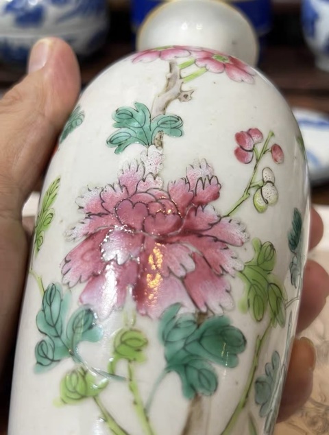 古玩陶瓷粉彩瓶真品鑒賞圖