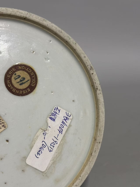 古玩陶瓷松石綠釉暗刻龍紋太白尊真品鑒賞圖