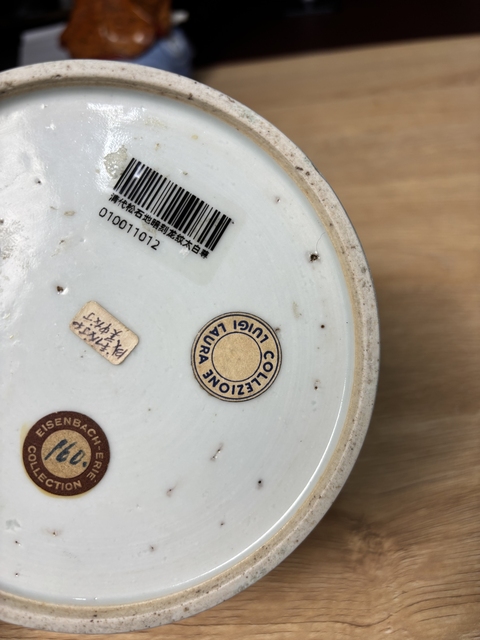 古玩陶瓷松石綠釉暗刻龍紋太白尊真品鑒賞圖