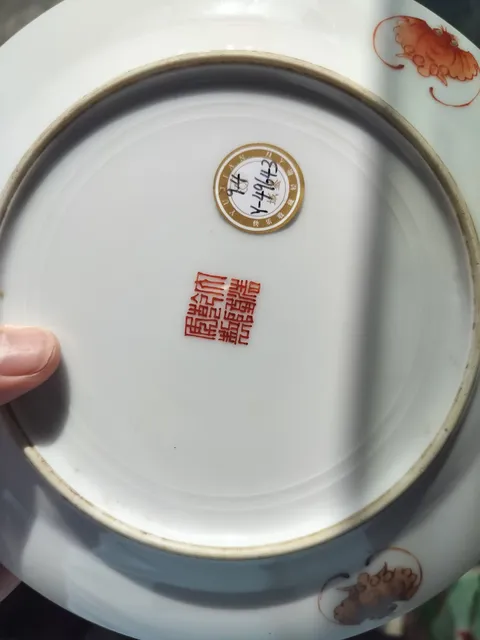 古玩陶瓷墨地粉彩百花不落地盤真品鑒賞圖