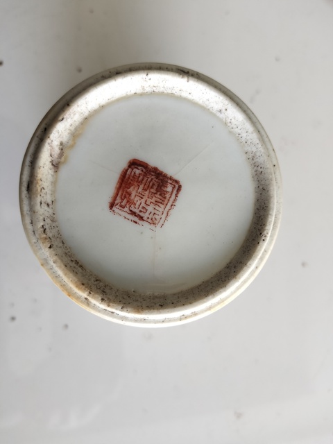 古玩陶瓷粉彩人物故事紋筆筒真品鑒賞圖